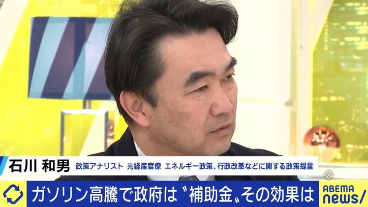 今回の補助金制度は失敗だ。選挙が近ければトリガー条項の凍結解除もできるだろうが、今は無理だ」…行き詰まる政府のガソリン価格抑制策