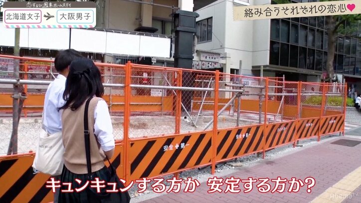 三角関係ますます泥沼化…しょうに指輪を贈り合う女子２人に、ゆいP「怖すぎない？」 『恋ステ』北海道女子×大阪男子編 第7話