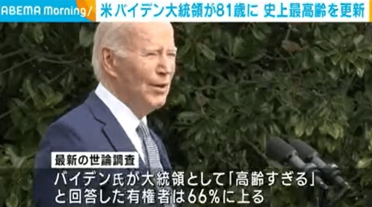 米 バイデン大統領が81歳に 史上最高齢を更新