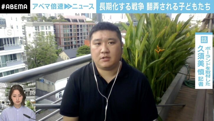 「来年は“徴兵”対象」悩む17歳のウクライナ避難民 長引く戦争に翻弄される子どもたち