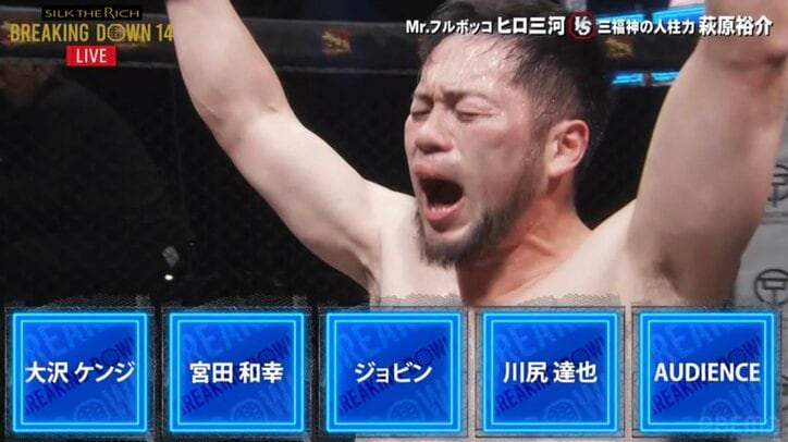 【写真・画像】【全試合速報中】Breaking Down14（ブレイキングダウン14）結果速報・対戦カード・大会情報｜こめお、バン仲村、超10人ニキら出場の全21試合詳細　21枚目