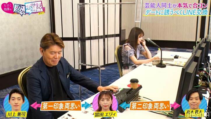 ツギクル芸人vsイケメン俳優、美女の心を射止めるのは？ 三角関係に指原ドキドキ「どっちがいいんだろう」