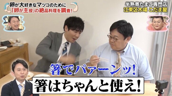 有吉、事務所の後輩芸人を中華屋で2時間“厳しく”指導　裏話暴露に「言うんじゃないよ」苦笑い