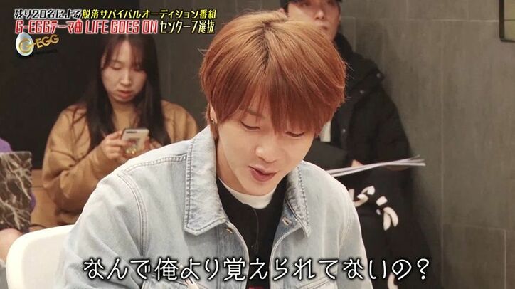 スター性がすごい…ユナク絶賛の第1位の候補者は『PRODUCE 101』出身の彼！遂にセンター7人が決定『G-EGG』アイドル育成プロジェクト