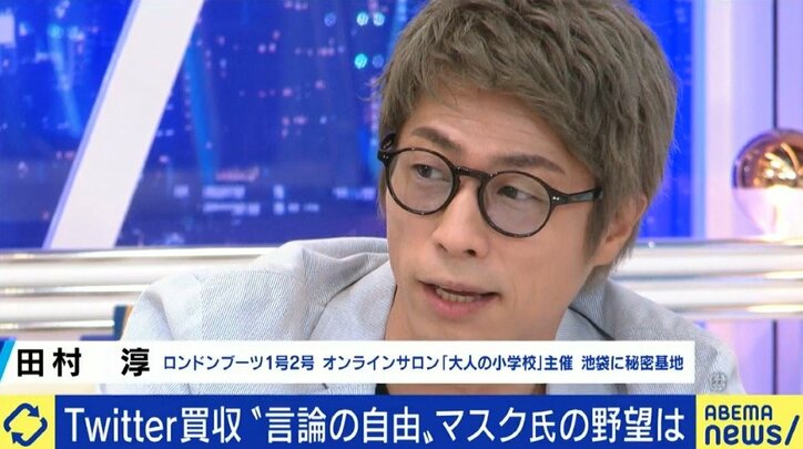 「強い主義・主張を持った人たちが意見を戦わせる場に」「昔の気軽さはもうない。誤字・脱字がないか何度も見直す」変質したTwitter、イーロン・マスク氏はどう変える?