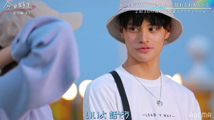 モテ男子をめぐる2人の女子の静かな戦いが勃発…「バッチバチやないか！」スタジオも興奮『今日好き』星空編第3話