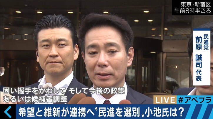 民進党・小西議員、“リベラル切り”小池都知事に「そんな政治をやってる場合じゃない」　一方、“論理矛盾”との指摘も…
