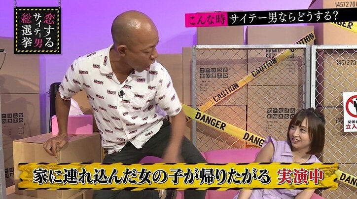 指原莉乃、小峠の“女を説得する方法”に爆笑