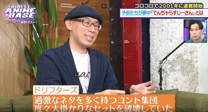 [Photos/Images] Hikaru Akao and Mayuka Nomura Introduce the New Mobile RPG "Chaos Zero Nightmare"! "ShibuAni" #64 6th