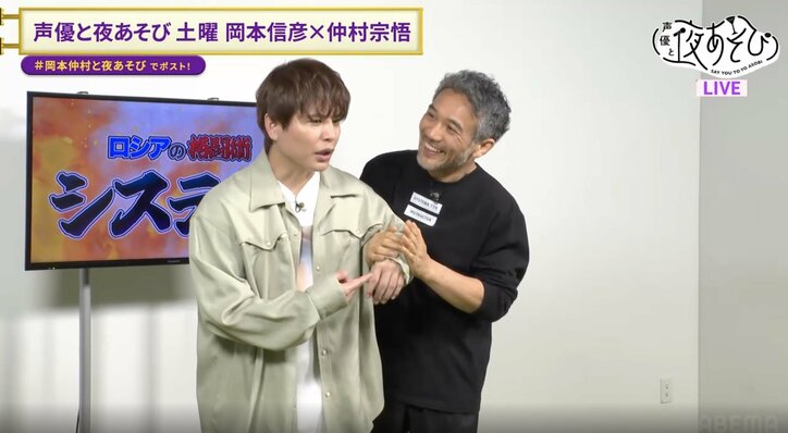 【写真・画像】岡本信彦＆仲村宗悟、“痛みを和らげる呼吸法”を学ぶも激痛足つぼマッサージに完敗…　2枚目