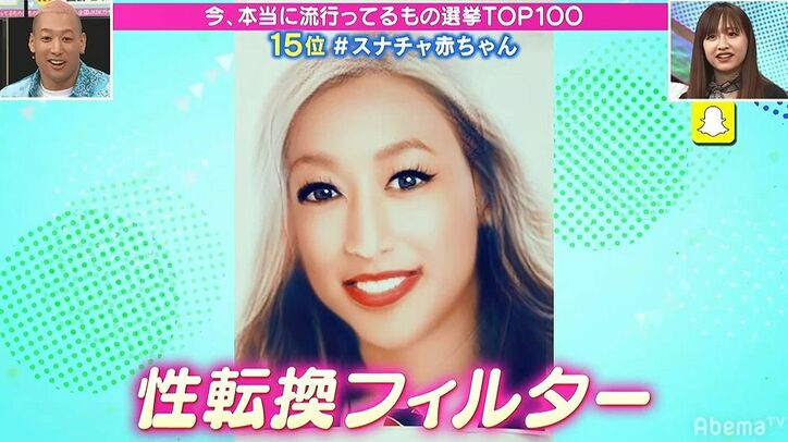 みちょぱ、スナップチャットで男性に変身!イケメンすぎて大反響