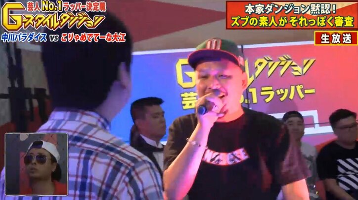 中川パラダイス、ほとんど仕事していなくても月収100万円