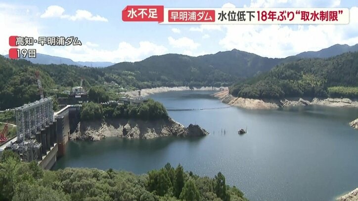 高知・早明浦ダム