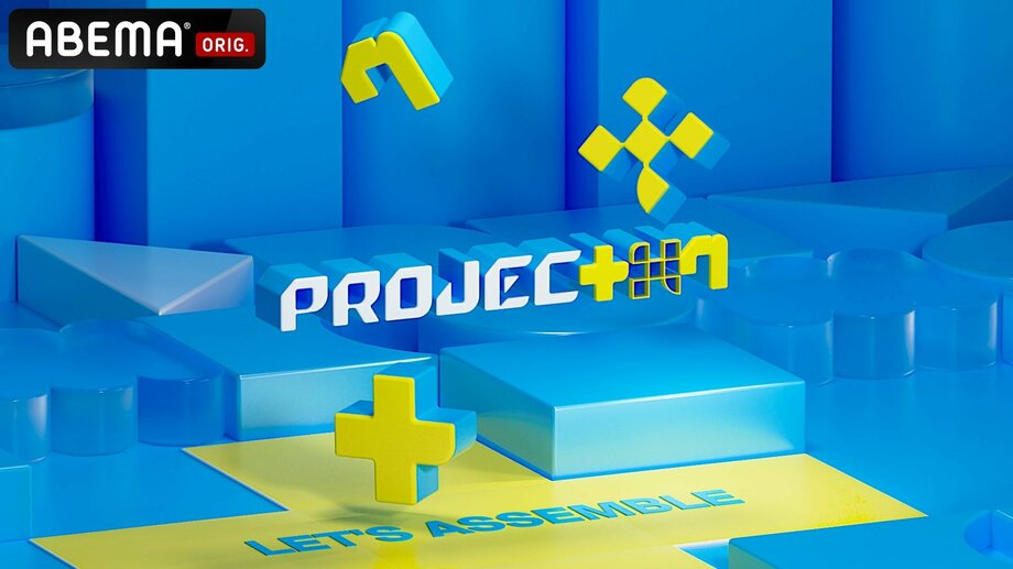 【写真・画像】　2枚目