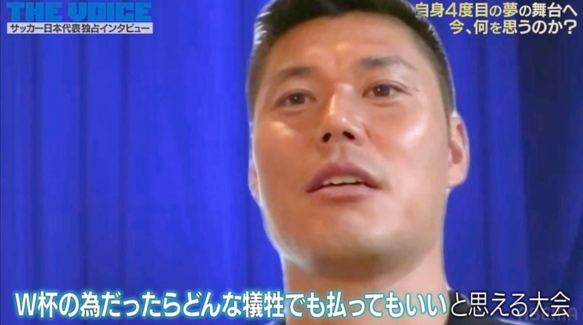 W杯ベスト8以上、犠牲を払う価値がある… 川島永嗣、W杯にかける熱い思い | ABEMA TIMES | FIFA ワールドカップ 2022 完全ガイド by ABEMA