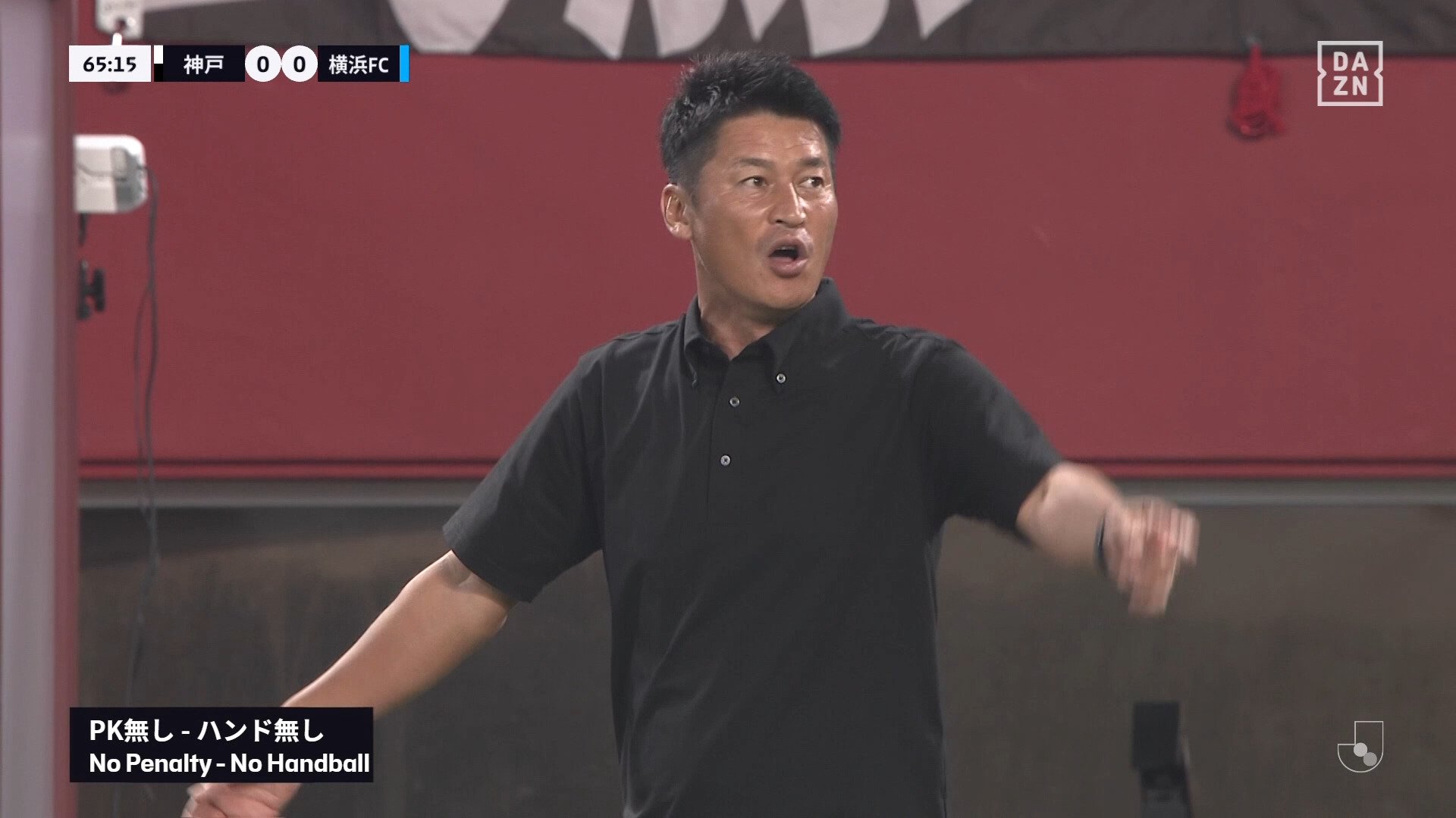 【映像】手に当たった“ハンド疑惑”の瞬間