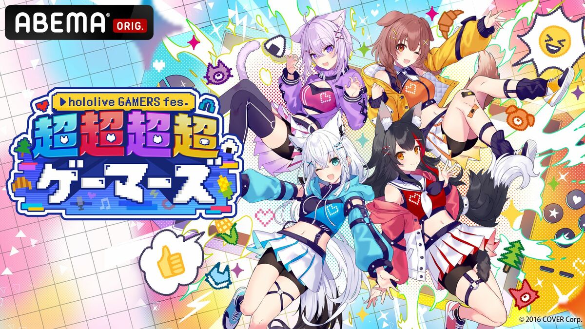 【新版未開封】ホロライブ in ハムリーズ　もちどる　ゲーマーズ hololive GAMERS fes. 超超超超ゲーマーズ』イベント会場で楽しめる