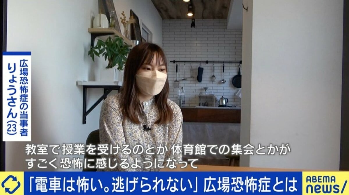 広場 恐怖 症 芸能人