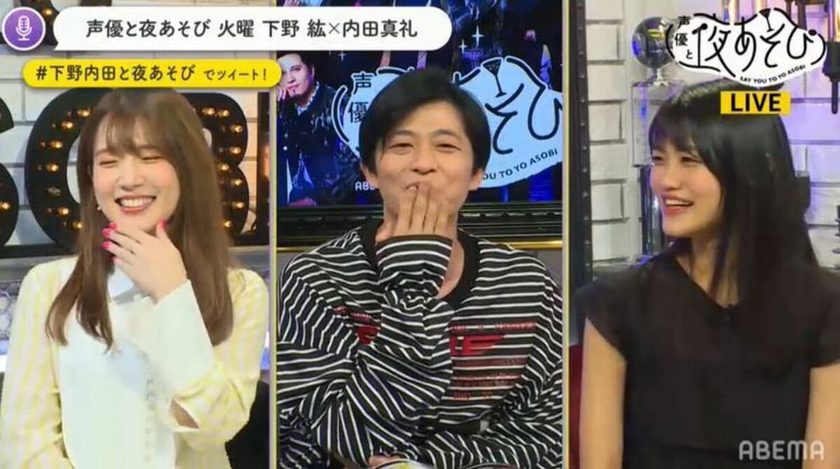 声優　内田真礼　下野紘　直筆サイン色紙　声優きゃらびぃ 声優 内田真礼 下野紘 直筆サイン色紙 声優きゃらびぃ
