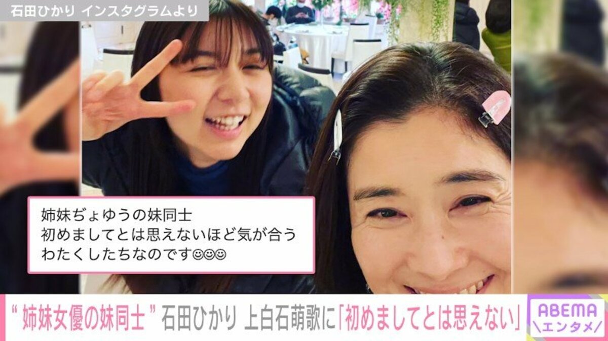石田ひかり 裸 