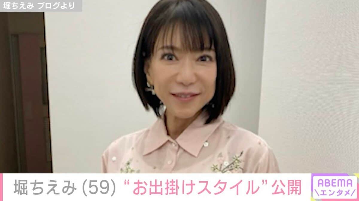目の施術後の姿”が話題・堀ちえみ（59）、ポップな“お出掛けスタイル