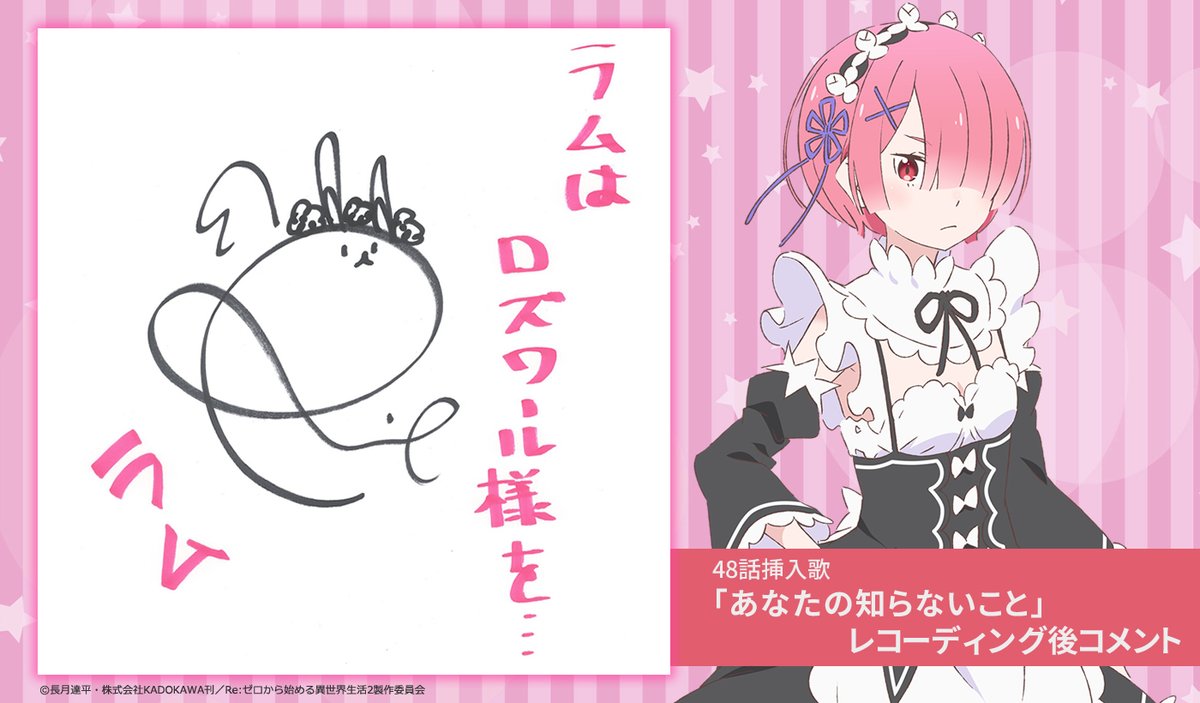 リゼロうぃき】Chaos リゼロ RRR Chaos リゼロ RRR Chaos! Chaos