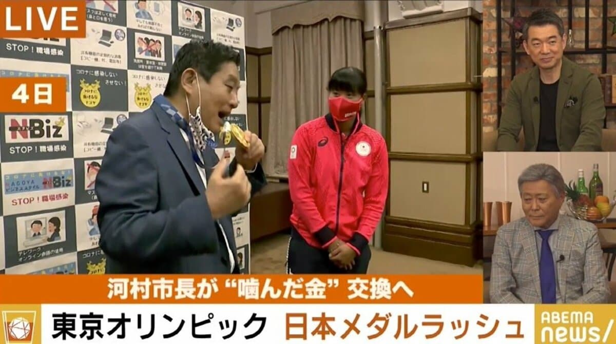 もう一個あげるわけにはいかないのか 河村市長に噛まれた後藤希友選手の金メダルの扱いに橋下氏と小倉智昭氏が疑問 国内 Abema Times