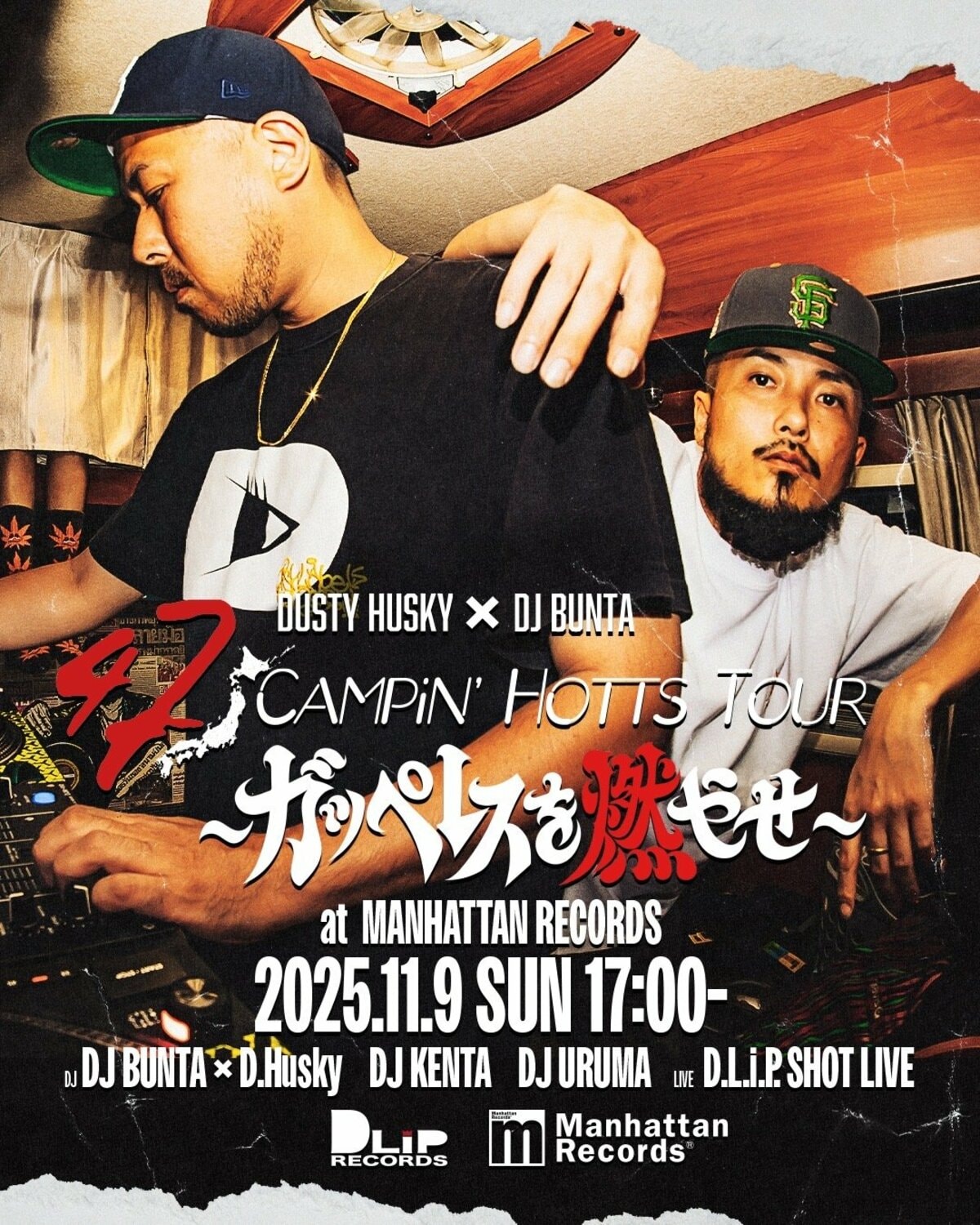 DUSTY HUSKYとDJ BUNTAによる47都道府県ライブツアーの最終日は渋谷