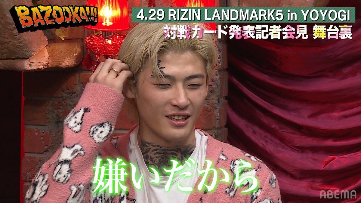 平本蓮、朝倉未来に喧嘩を売った『RIZIN』記者会見の本音を告白 