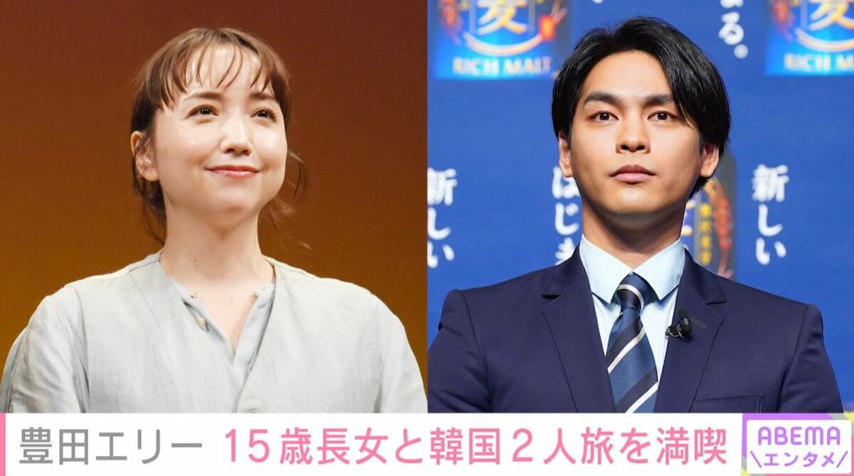 柳楽 優 弥 妻
