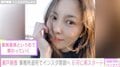 瀬戸朝香、所属事務所の退所によるInstagramの閉鎖を発表「6月の独立以降再スタートします」