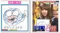 「しくじり先生」麒麟・川島、井桁弘恵＆宮澤佐江＆日向坂46加藤史帆らのイラストを絶賛