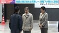 地震の被災者をお見舞いへ 両陛下が熊本に到着