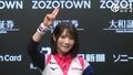 麻雀に愛されし伊達朱里紗、苦しかったポストシーズンで初トップ！チームはデイリーダブルでファイナルに向け弾み「チームメイトが大好きです」/麻雀・Mリーグ