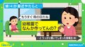 母の日を楽しみにしている4歳児にうっかり口を滑らせた母「切腹しようかな…」