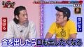 青木真也がビッグスポンサーからのオファーを断り続けてきた理由を明かし、MC騒然！「どんだけホコリが出るの？」