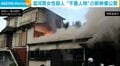 湯河原女性殺人事件から11年 警察が“不審人物”の新映像を公開