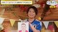 浪川大輔が「FIFA ワールドカップ 2022」注目選手を声優に例える…マリオ・ゲッツェは自分!?【声優と夜あそび】