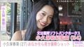 福岡ソフトバンクホークス・小久保裕紀監督の長女・小久保春菜、おなかちら見せ最新ショットに反響「おへそがまたセクシー」