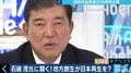 「権力・圧力は恐れない」、でもネットと若者文化に苦手意識?石破茂氏の“自己評価”