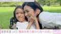 星野真里、難病「先天性ミオパチー」を患う9歳の娘から母への思い「こわくてやさしいです」「口ゲンカをしてみたい」