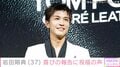 岩田剛典「上京する前からの幼なじみ」人気バンドボーカルとの2ショットや幼少期ショットを公開「貴重な写真」などの反響