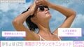 「ムダなお肉が一切ない」みちょぱ、南国でのブラウンビキニショットに絶賛の声「理想的なスタイル」