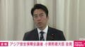 小泉防衛相 シャングリラ会合で成果アピール 「あぶくま型護衛艦 除籍後速やかに移転」フィリピンと大筋合意 中国董軍国防部長欠席も公開の場でやりとり