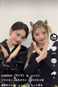 安斉かれん&安斉星来、姉妹揃って「オオカミ」ダンスに挑戦!可愛すぎて反響「安斉姉妹しか勝たん!」