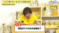 “No.1おバカ声優”を賭けクイズバトル！金田朋子の珍解答に畠中祐「どの時代を生きてるの!?」