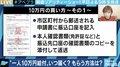 10万円給付の申請方法、把握できてる?4月28日以降に生まれた赤ちゃんは対象外!