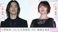 声優・小野賢章（35）＆花澤香菜（36）、離婚を発表「生活リズムの違いから夫婦として過ごす時間の確保が難しくなり…」