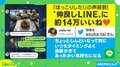 彼氏からのLINEと思いきや…? 入院中に弟から送られてきた”ほっこりLINE”がTwitterで大反響「これはイケメン」