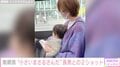 「小さいまさるさんだ！」南明奈、長男との2ショットを公開し話題に